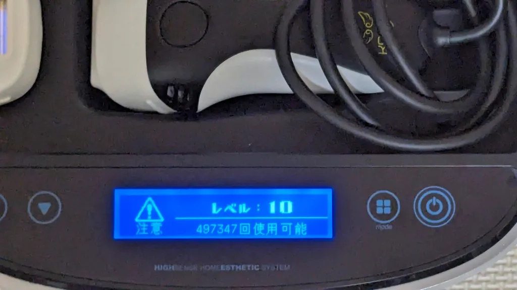 カートリッジの残りの回数「497347回使用可能」の表示